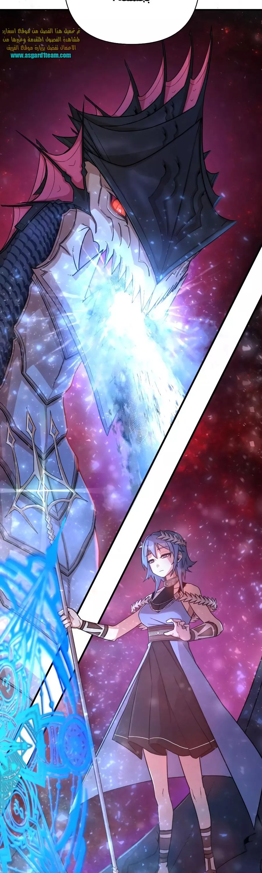 Read Hero Has Returned AR Manga Online