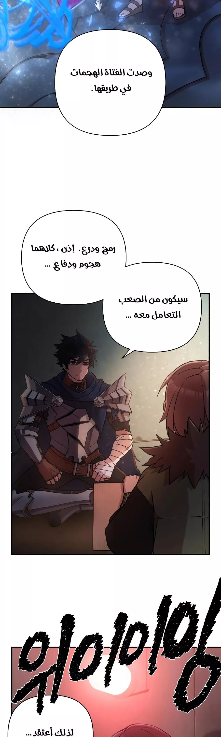 Read Hero Has Returned AR Manga Online