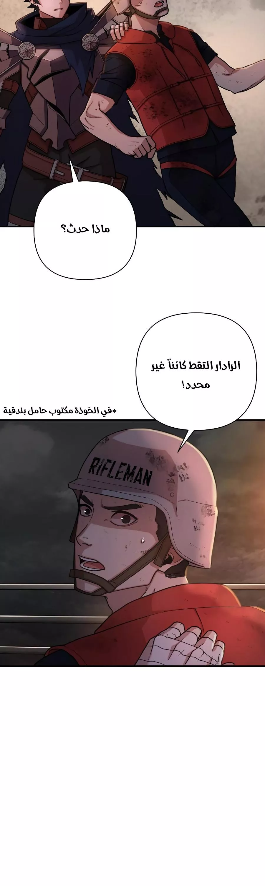 Read Hero Has Returned AR Manga Online