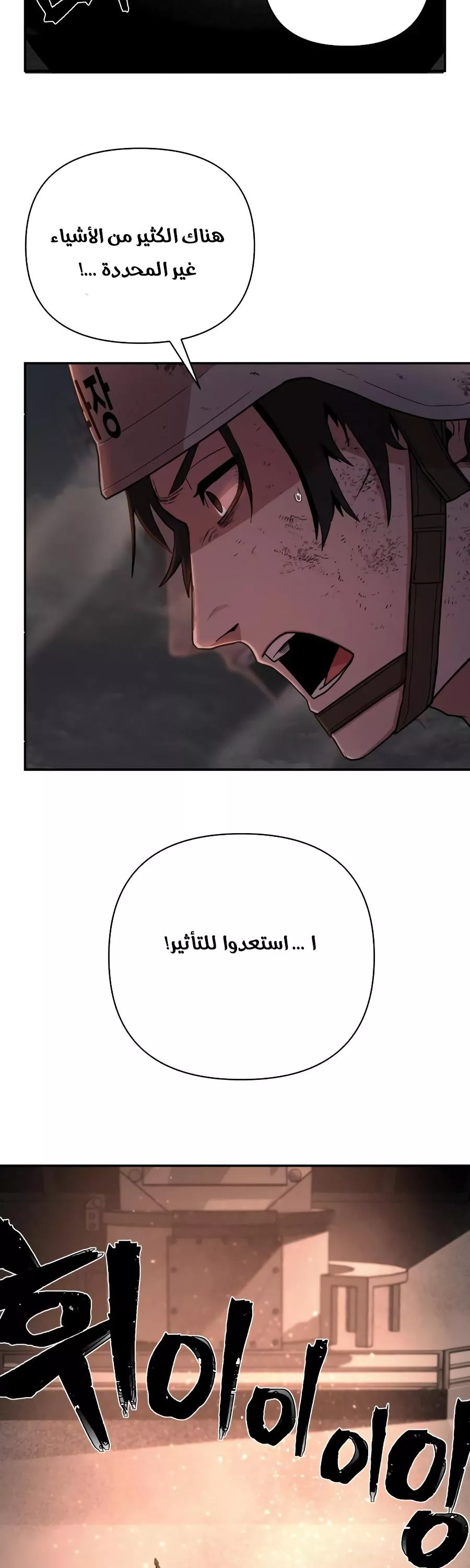 Read Hero Has Returned AR Manga Online