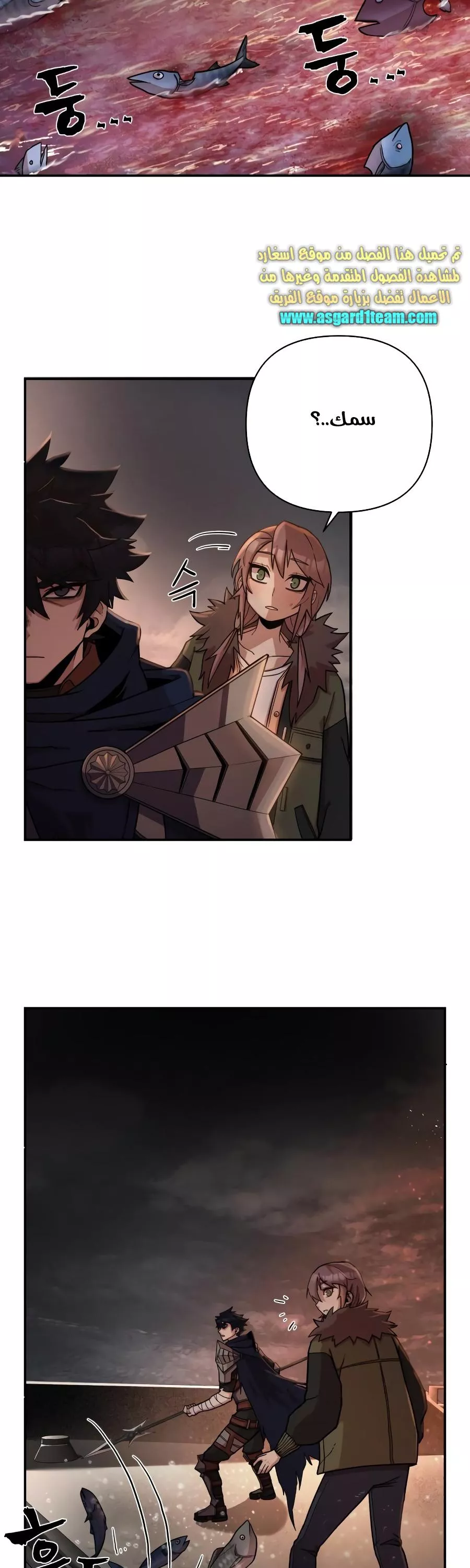 Read Hero Has Returned AR Manga Online
