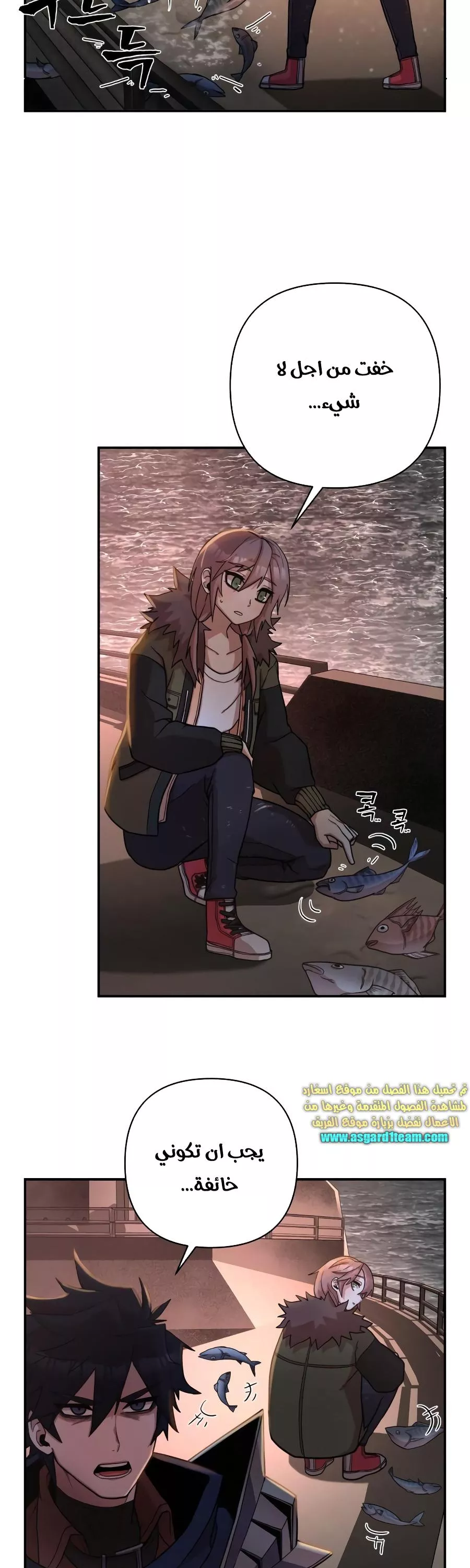Read Hero Has Returned AR Manga Online
