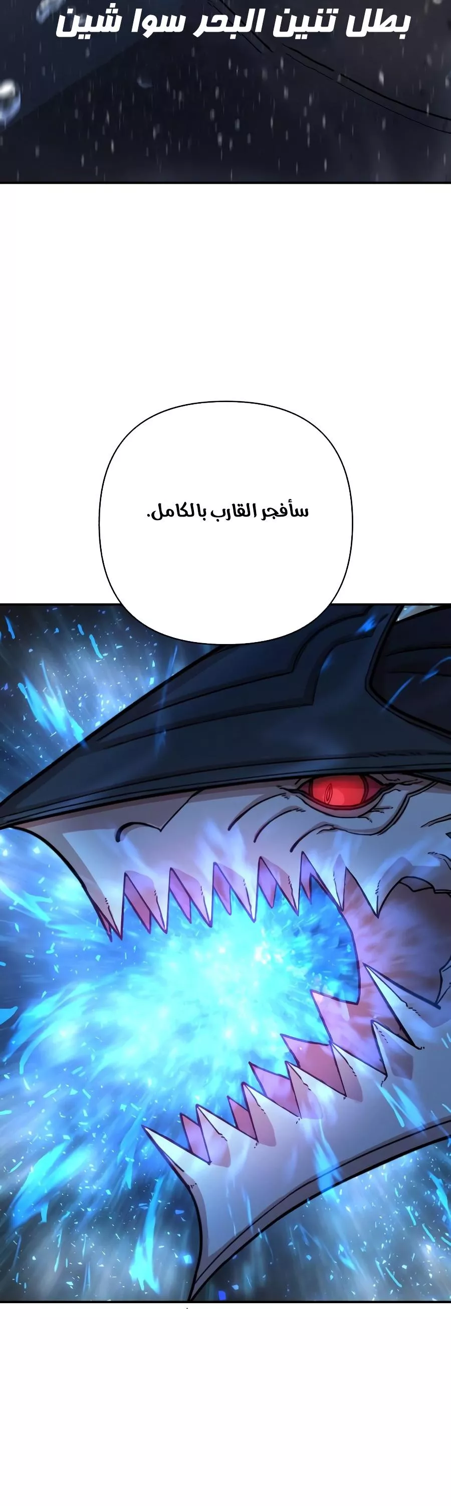 Read Hero Has Returned AR Manga Online