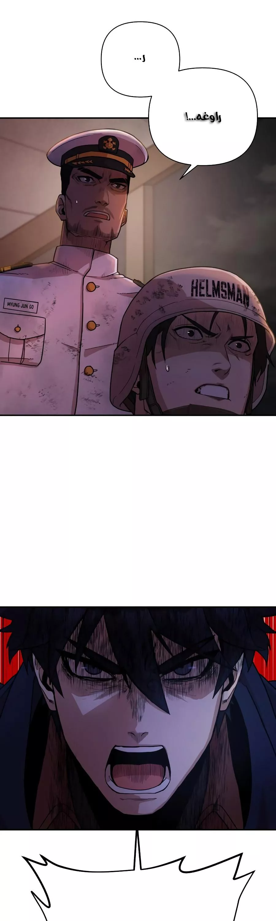 Read Hero Has Returned AR Manga Online