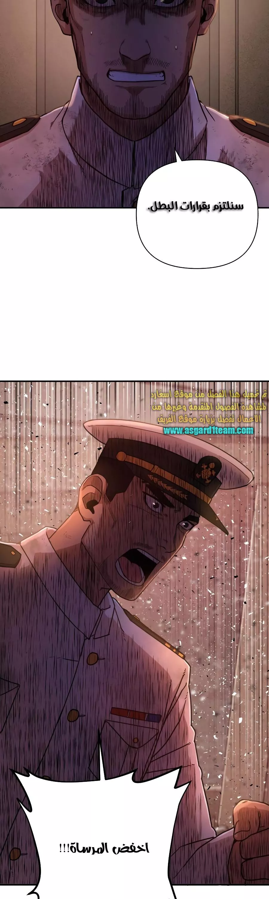 Read Hero Has Returned AR Manga Online