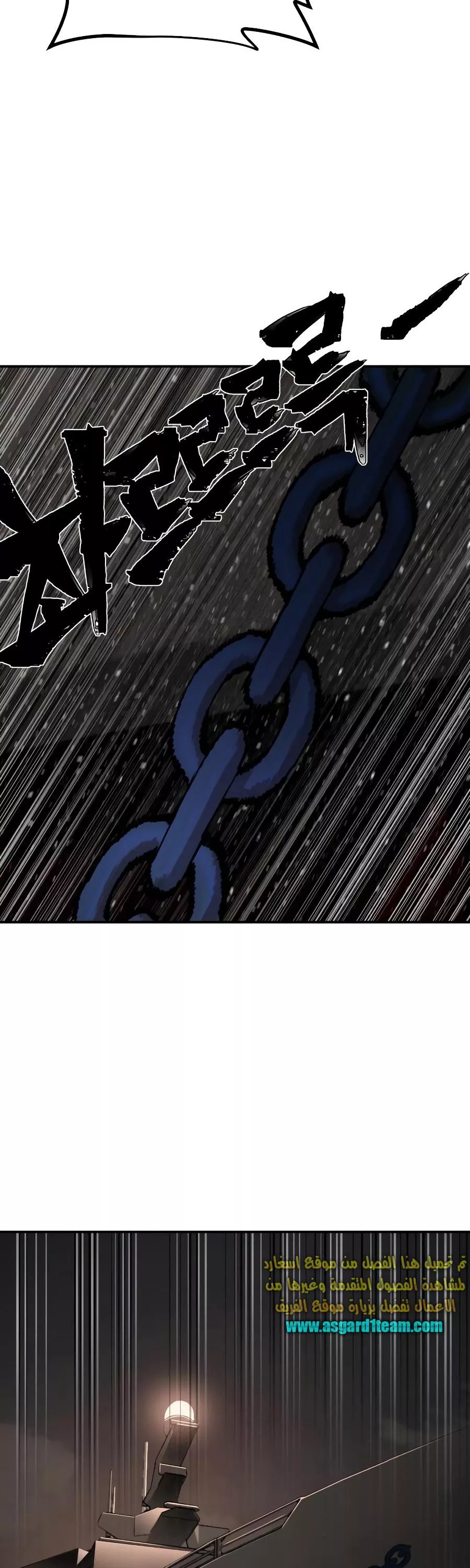 Read Hero Has Returned AR Manga Online