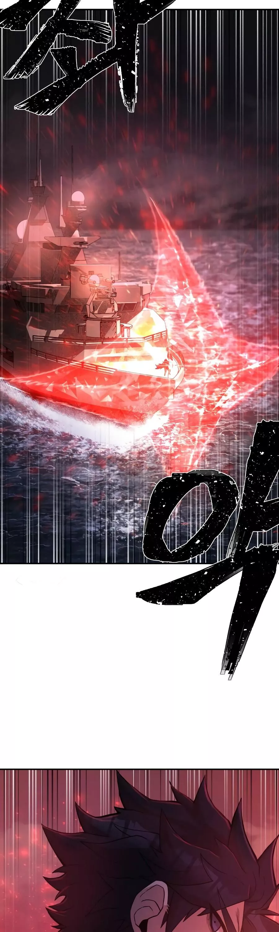 Read Hero Has Returned AR Manga Online