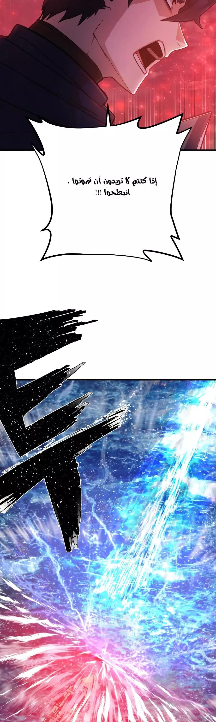 Read Hero Has Returned AR Manga Online