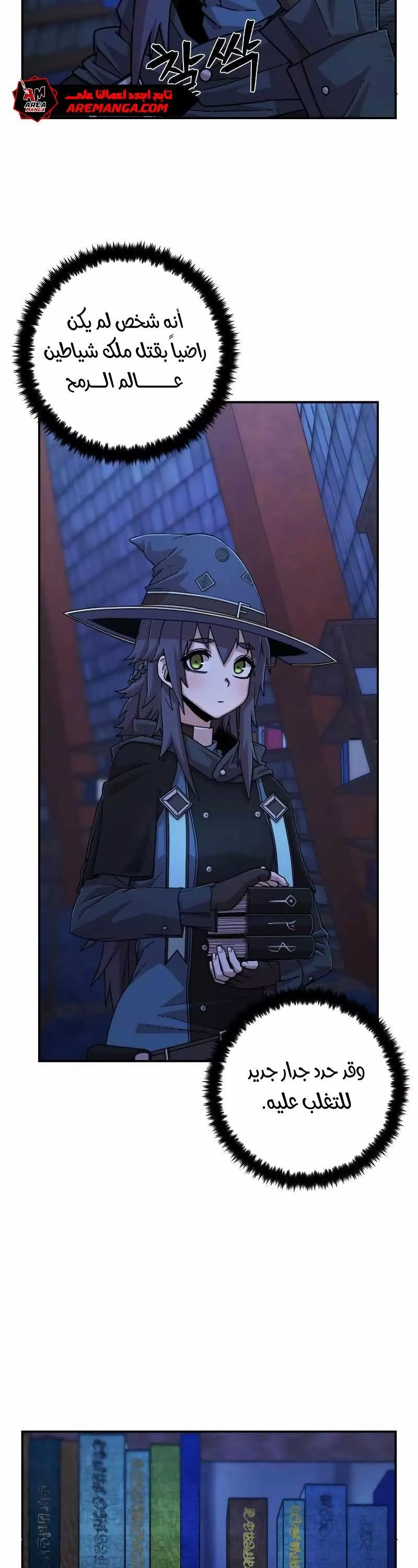Read Hero Has Returned AR Manga Online