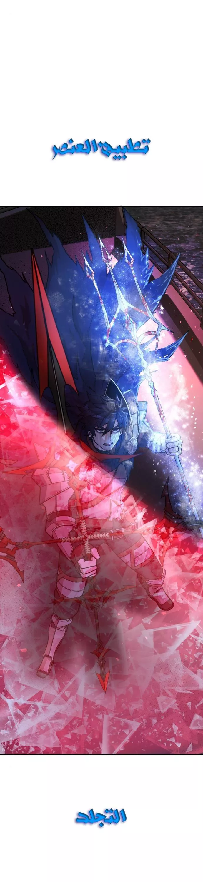 Read Hero Has Returned AR Manga Online