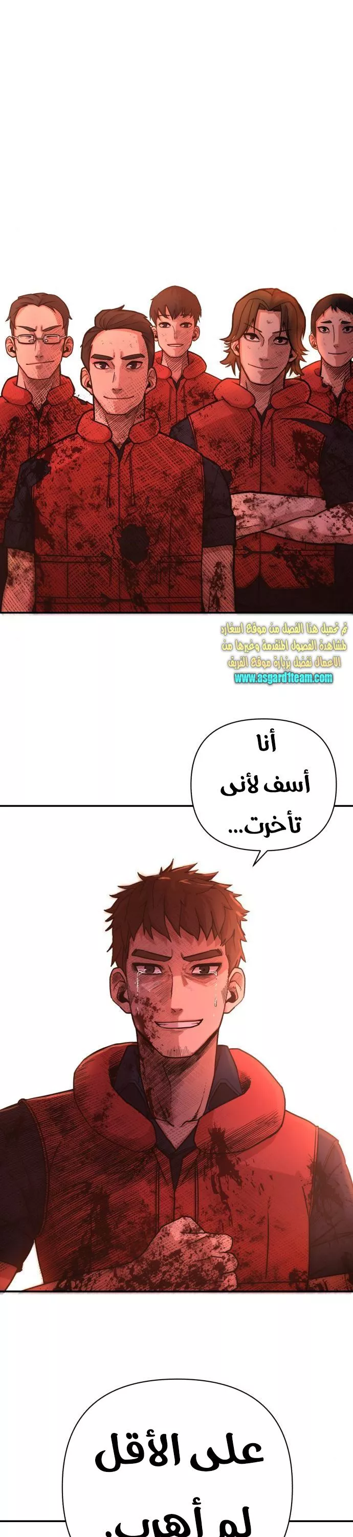 Read Hero Has Returned AR Manga Online
