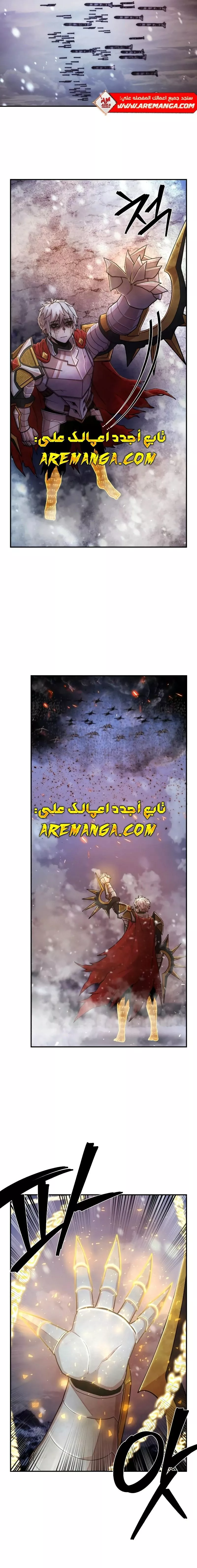Read Hero Has Returned AR Manga Online
