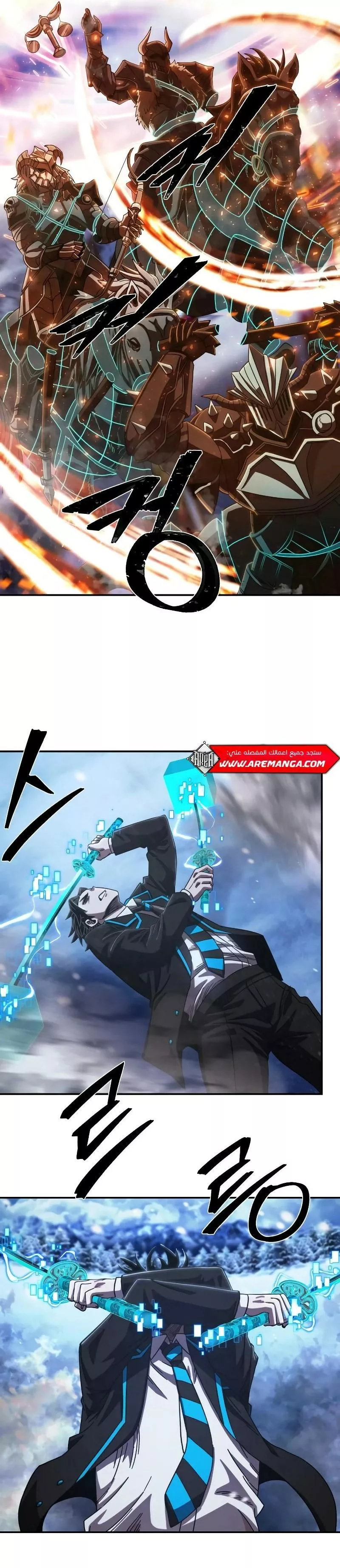 Read Hero Has Returned AR Manga Online