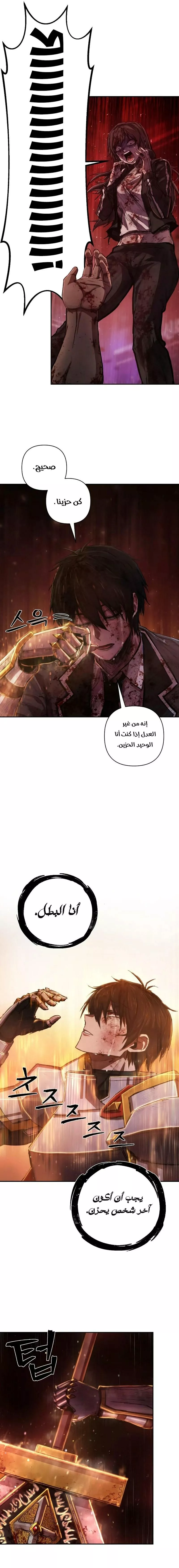 Read Hero Has Returned AR Manga Online