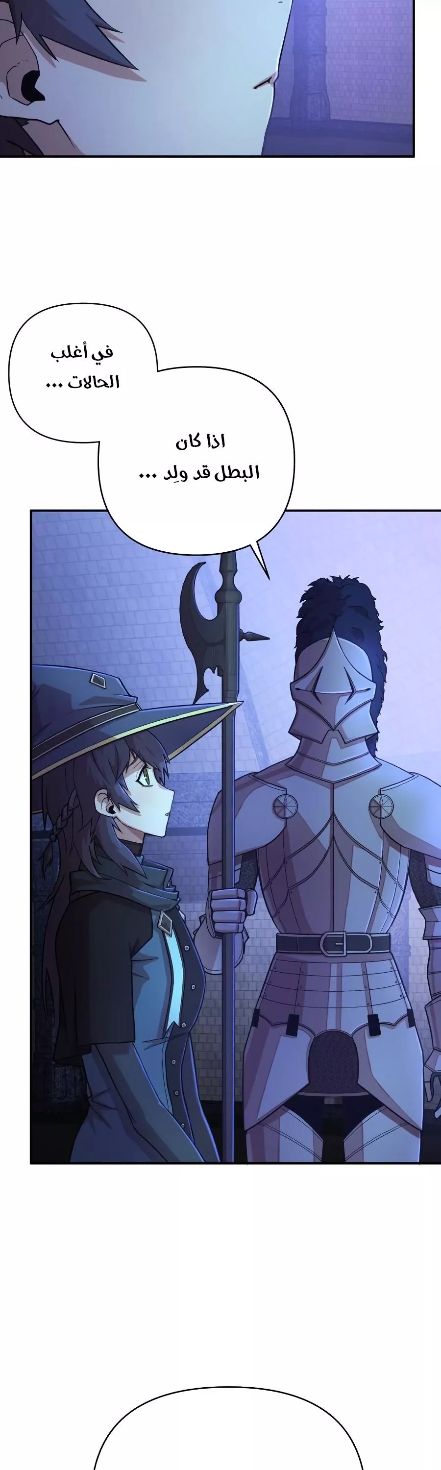 Read Hero Has Returned AR Manga Online