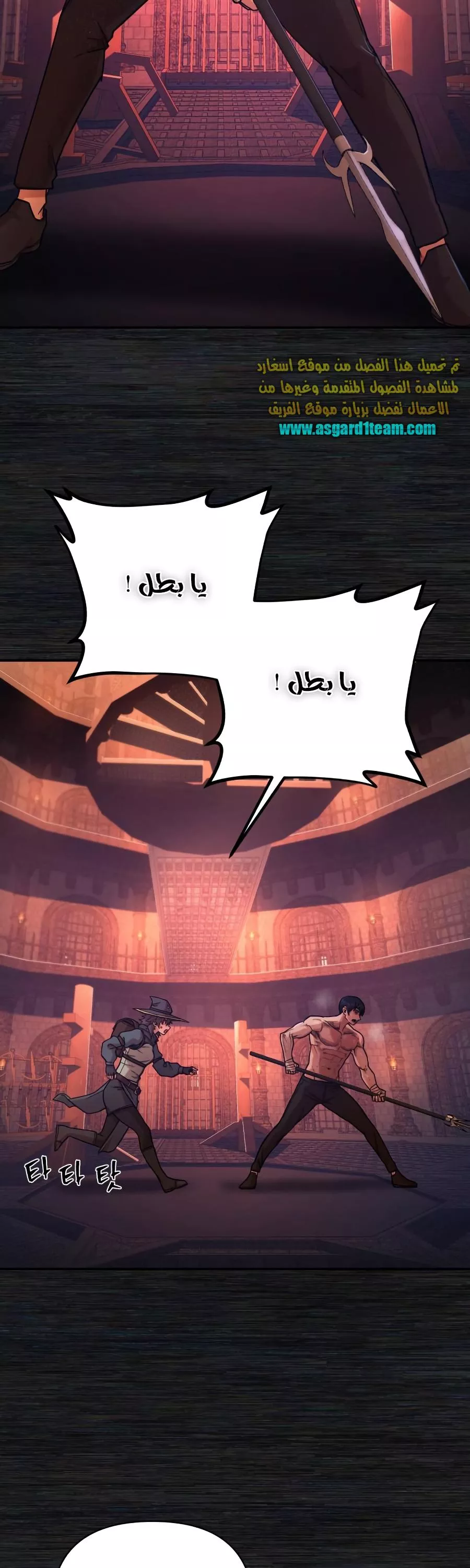 Read Hero Has Returned AR Manga Online