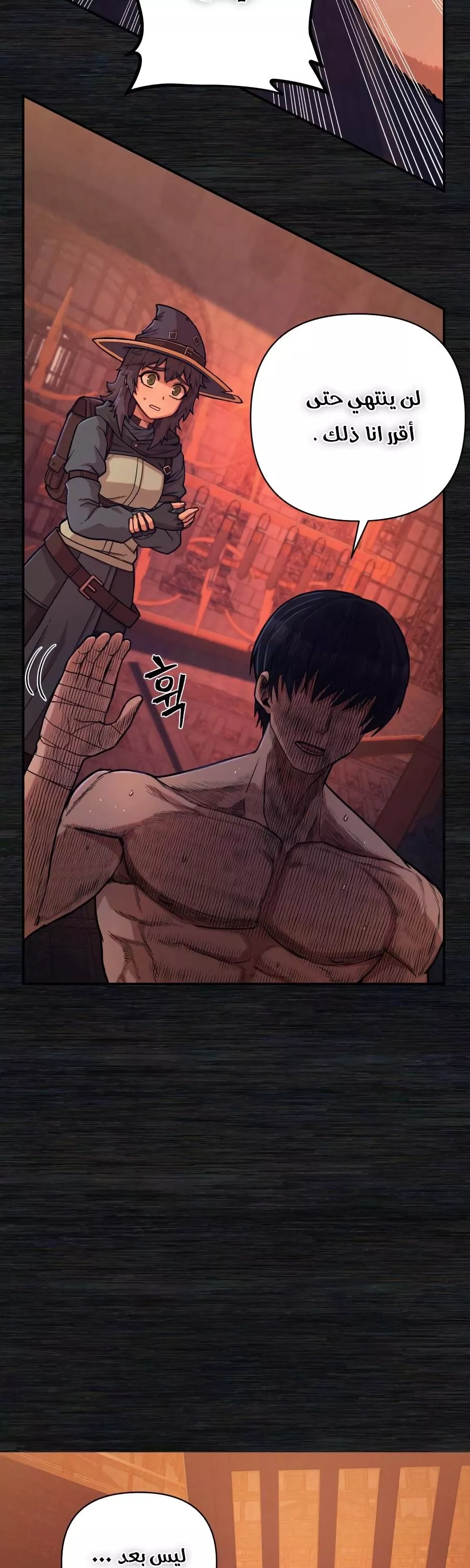Read Hero Has Returned AR Manga Online