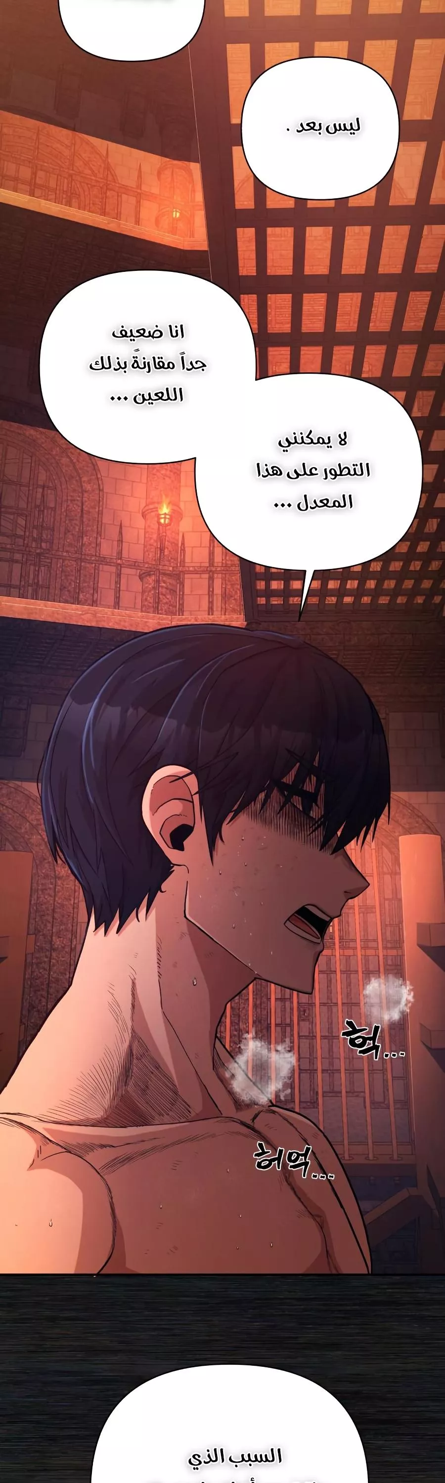 Read Hero Has Returned AR Manga Online