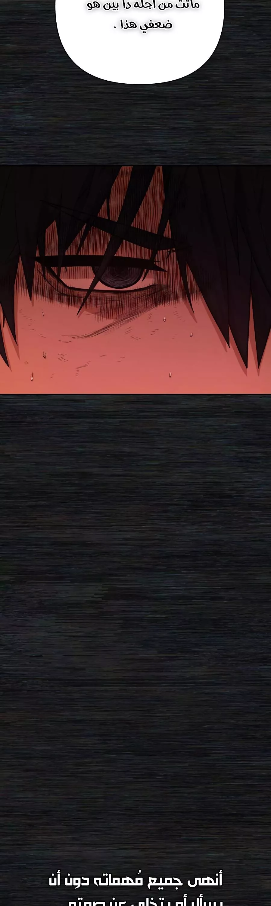 Read Hero Has Returned AR Manga Online