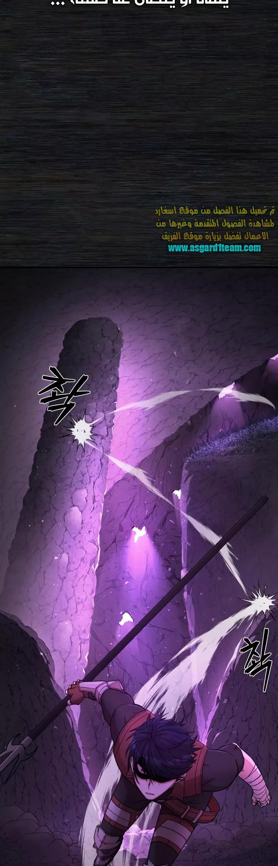 Read Hero Has Returned AR Manga Online