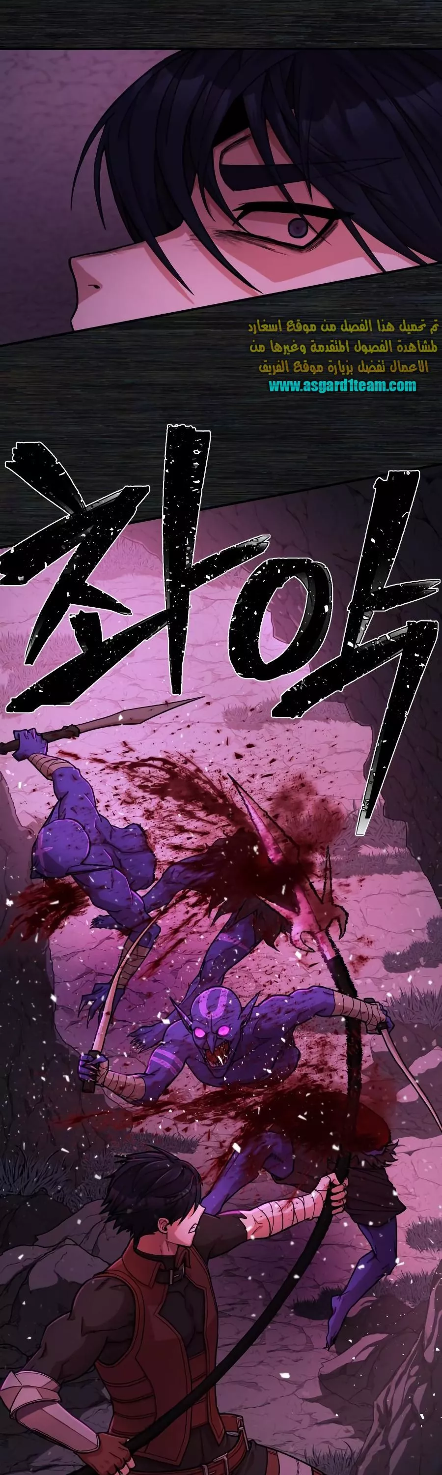 Read Hero Has Returned AR Manga Online