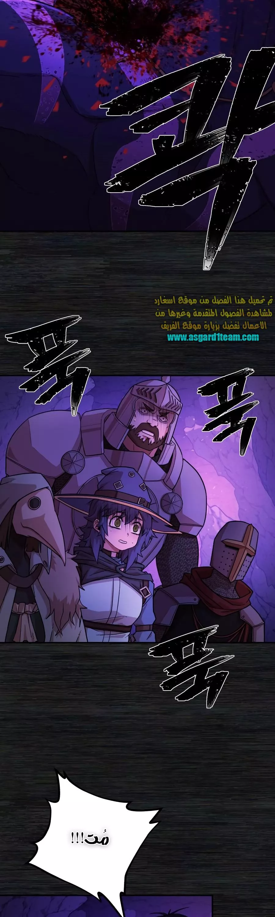 Read Hero Has Returned AR Manga Online