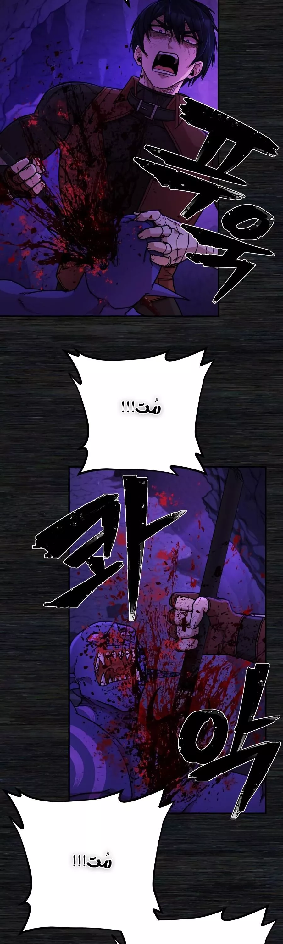 Read Hero Has Returned AR Manga Online