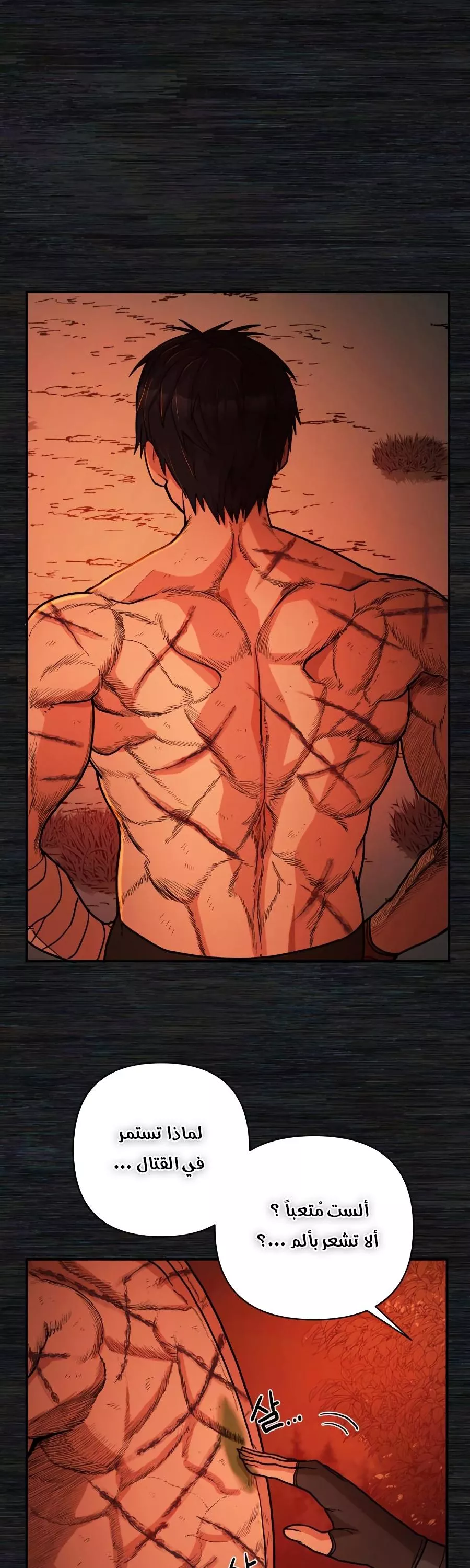 Read Hero Has Returned AR Manga Online
