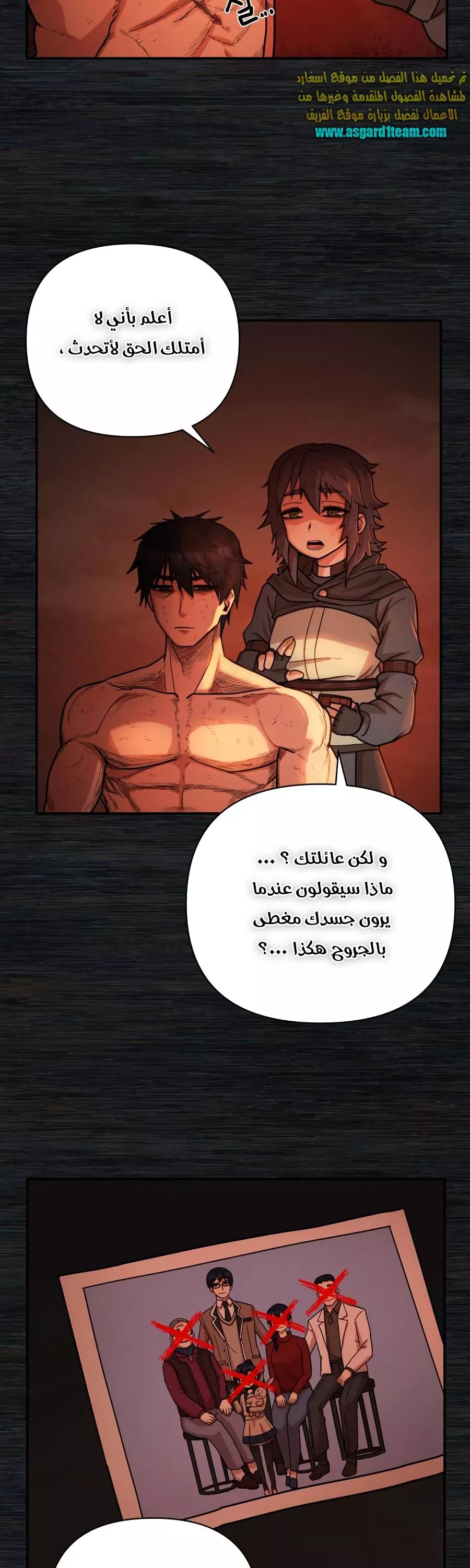 Read Hero Has Returned AR Manga Online