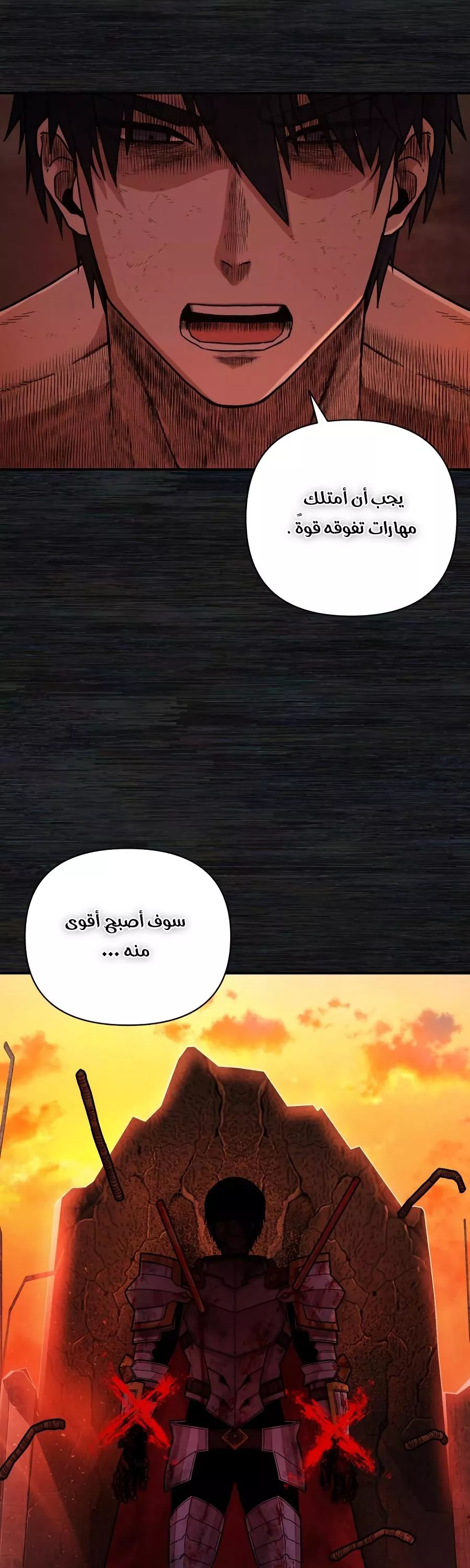 Read Hero Has Returned AR Manga Online