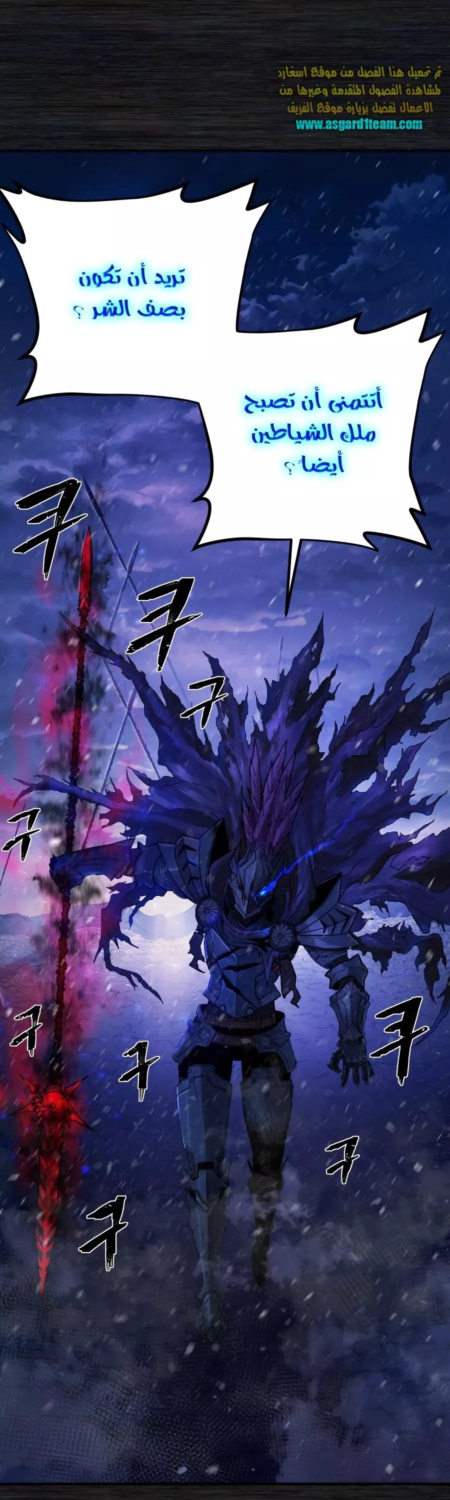 Read Hero Has Returned AR Manga Online