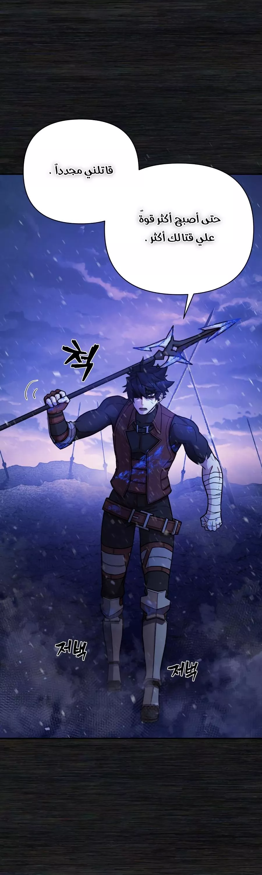 Read Hero Has Returned AR Manga Online