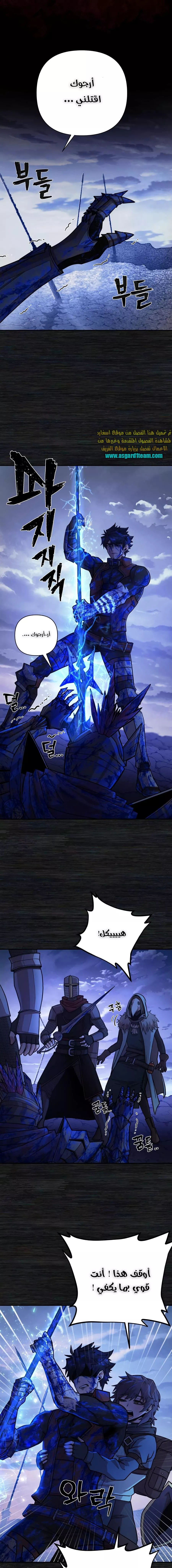 Read Hero Has Returned AR Manga Online