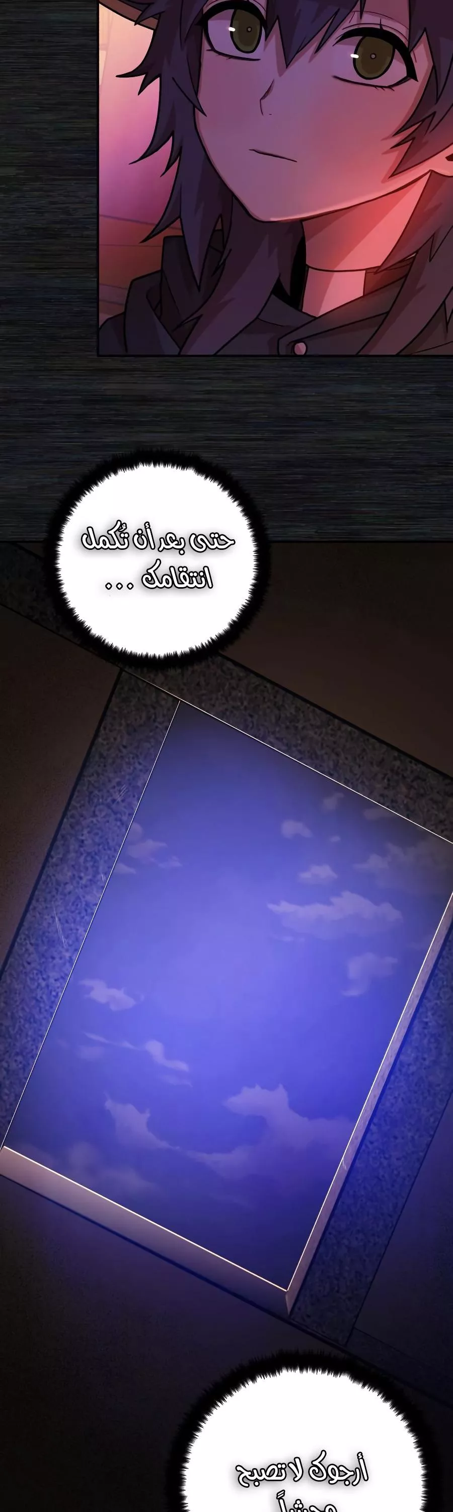 Read Hero Has Returned AR Manga Online