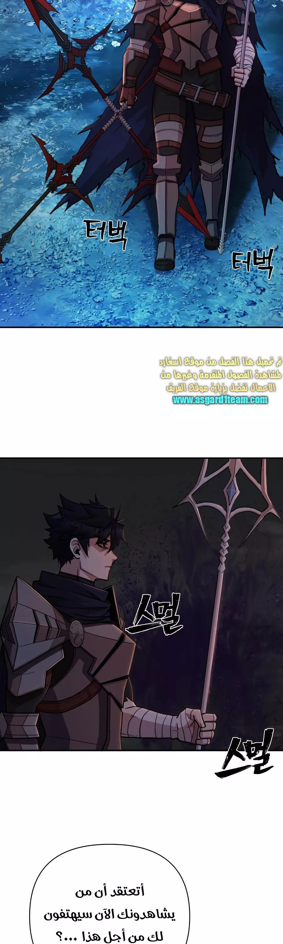 Read Hero Has Returned AR Manga Online