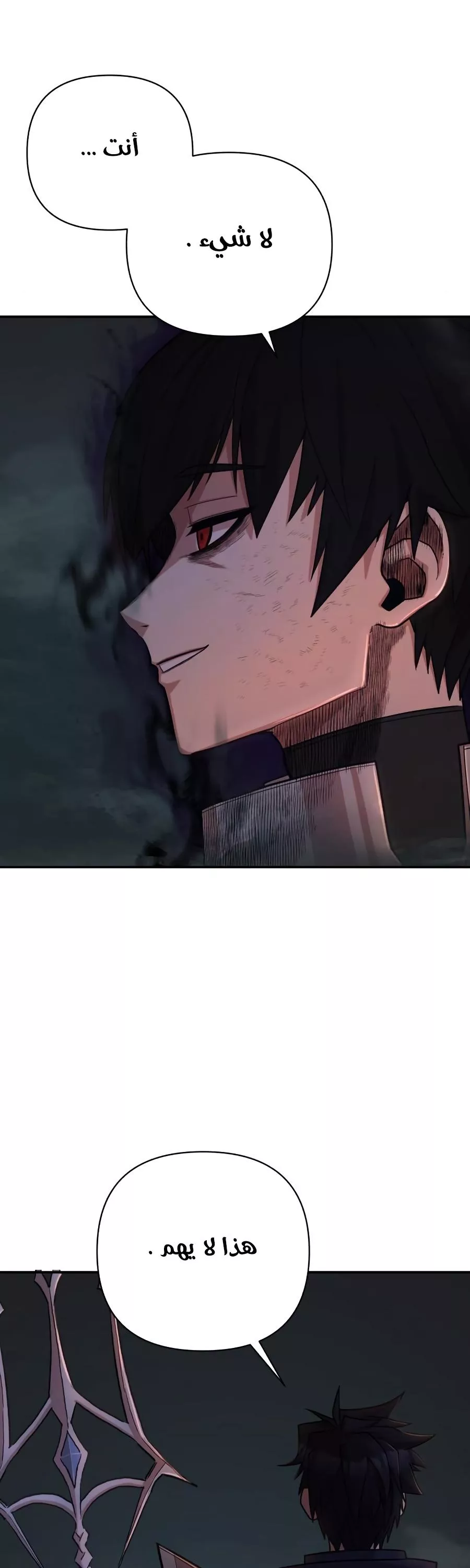 Read Hero Has Returned AR Manga Online