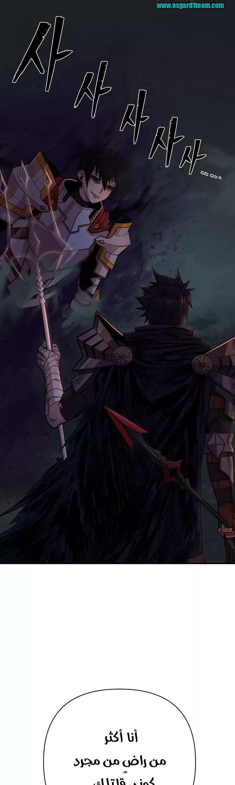 Read Hero Has Returned AR Manga Online