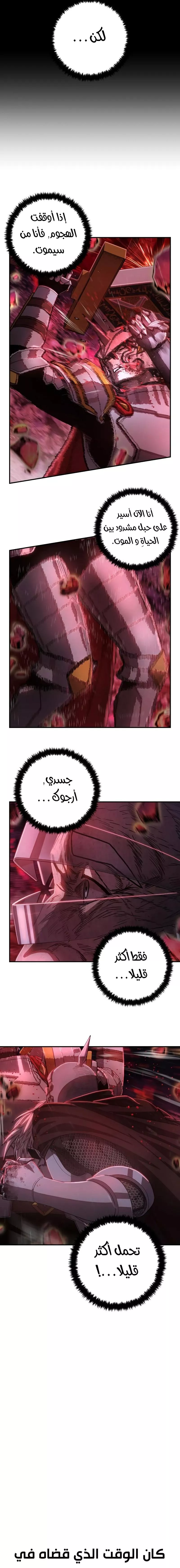 Read Hero Has Returned AR Manga Online