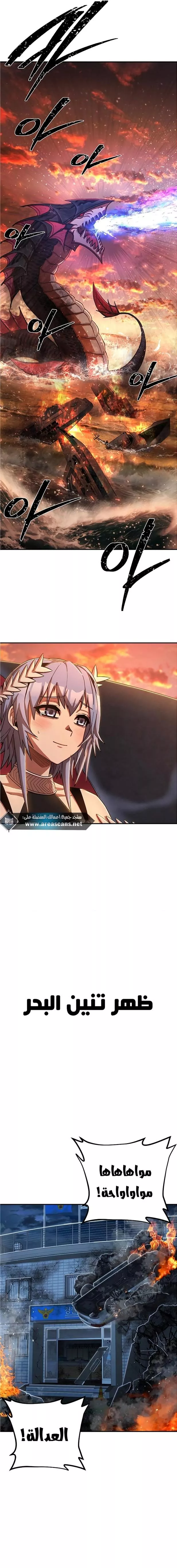 Read Hero Has Returned AR Manga Online