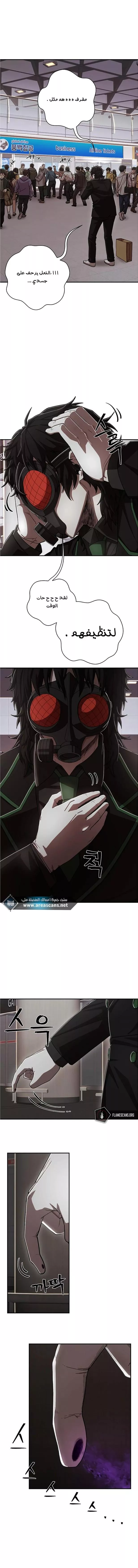 Read Hero Has Returned AR Manga Online