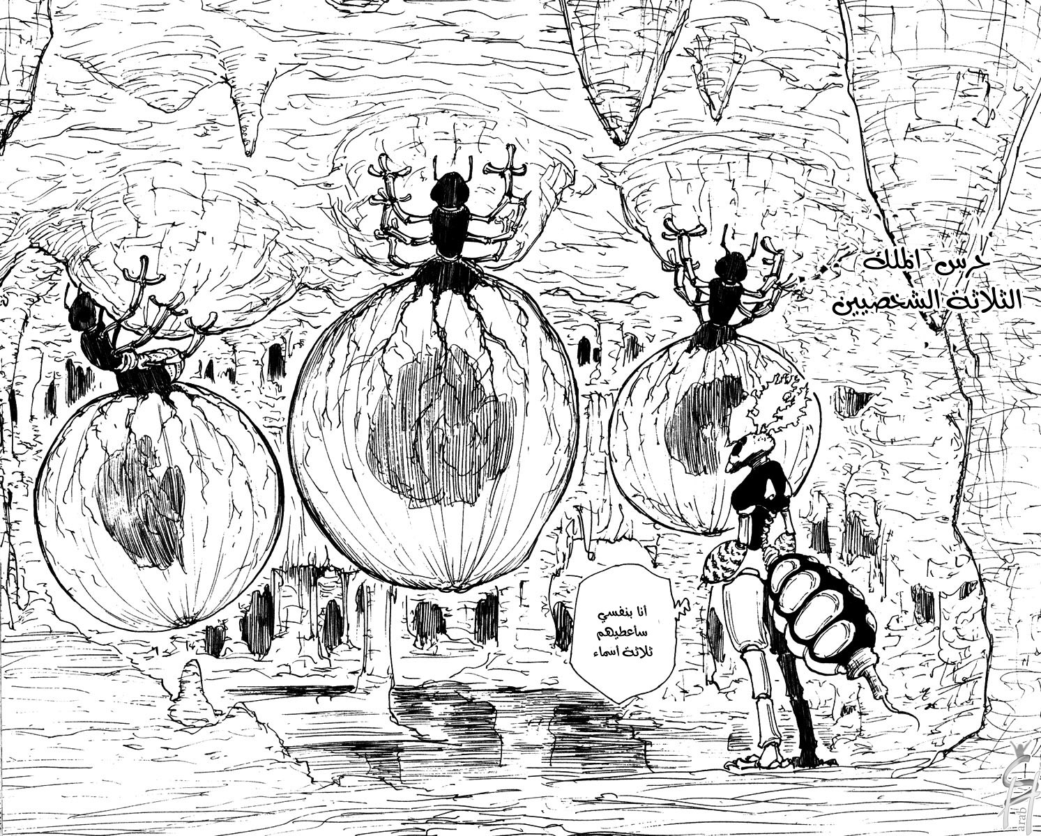 Read Hunter x Hunter AR Manga Online