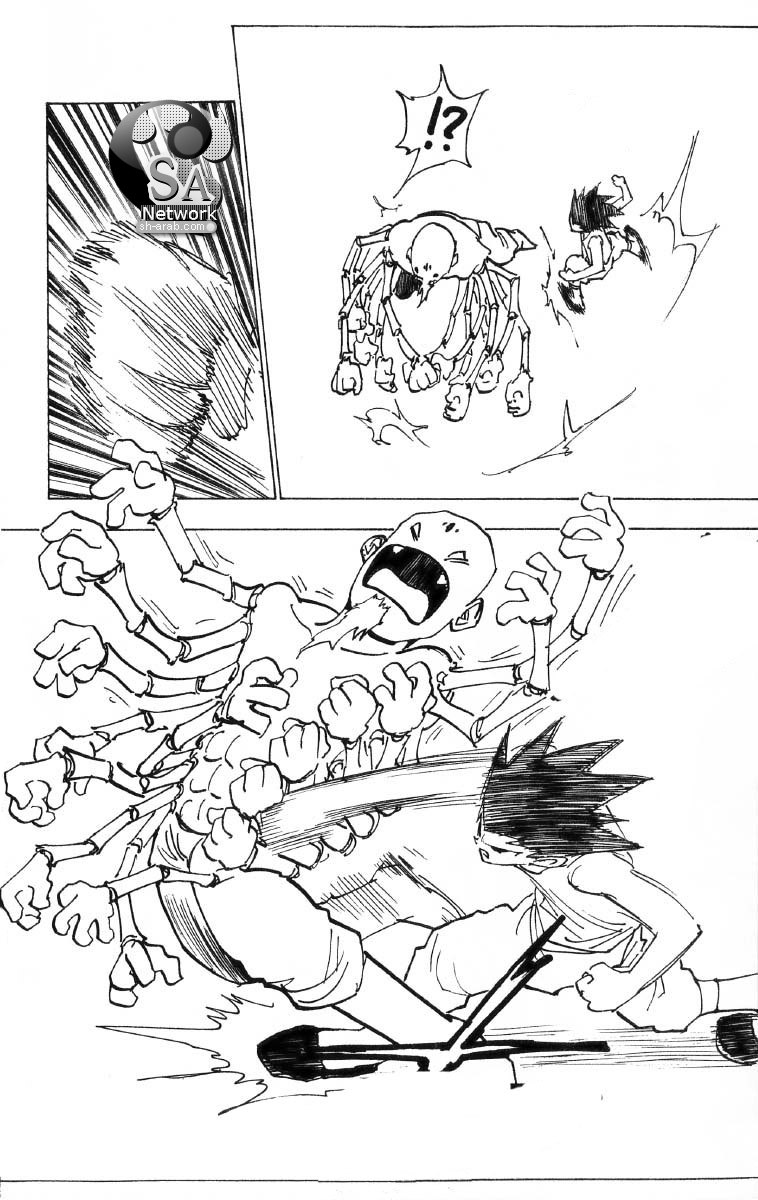 Read Hunter x Hunter AR Manga Online