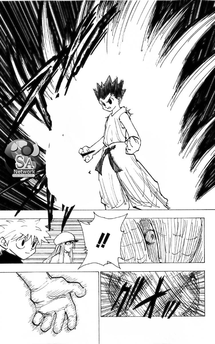 Read Hunter x Hunter AR Manga Online