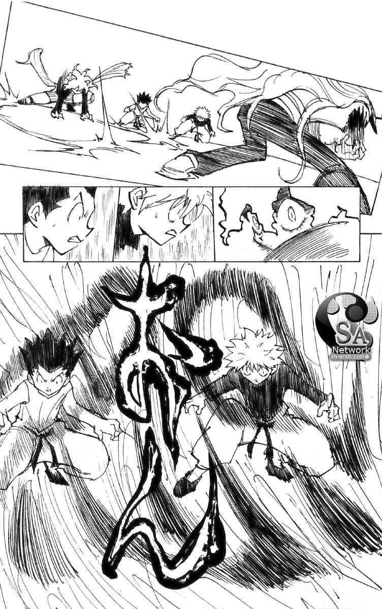 Read Hunter x Hunter AR Manga Online