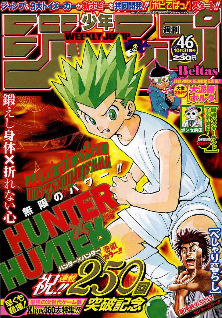 Read Hunter x Hunter AR Manga Online