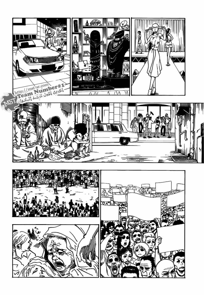 Read Hunter x Hunter AR Manga Online