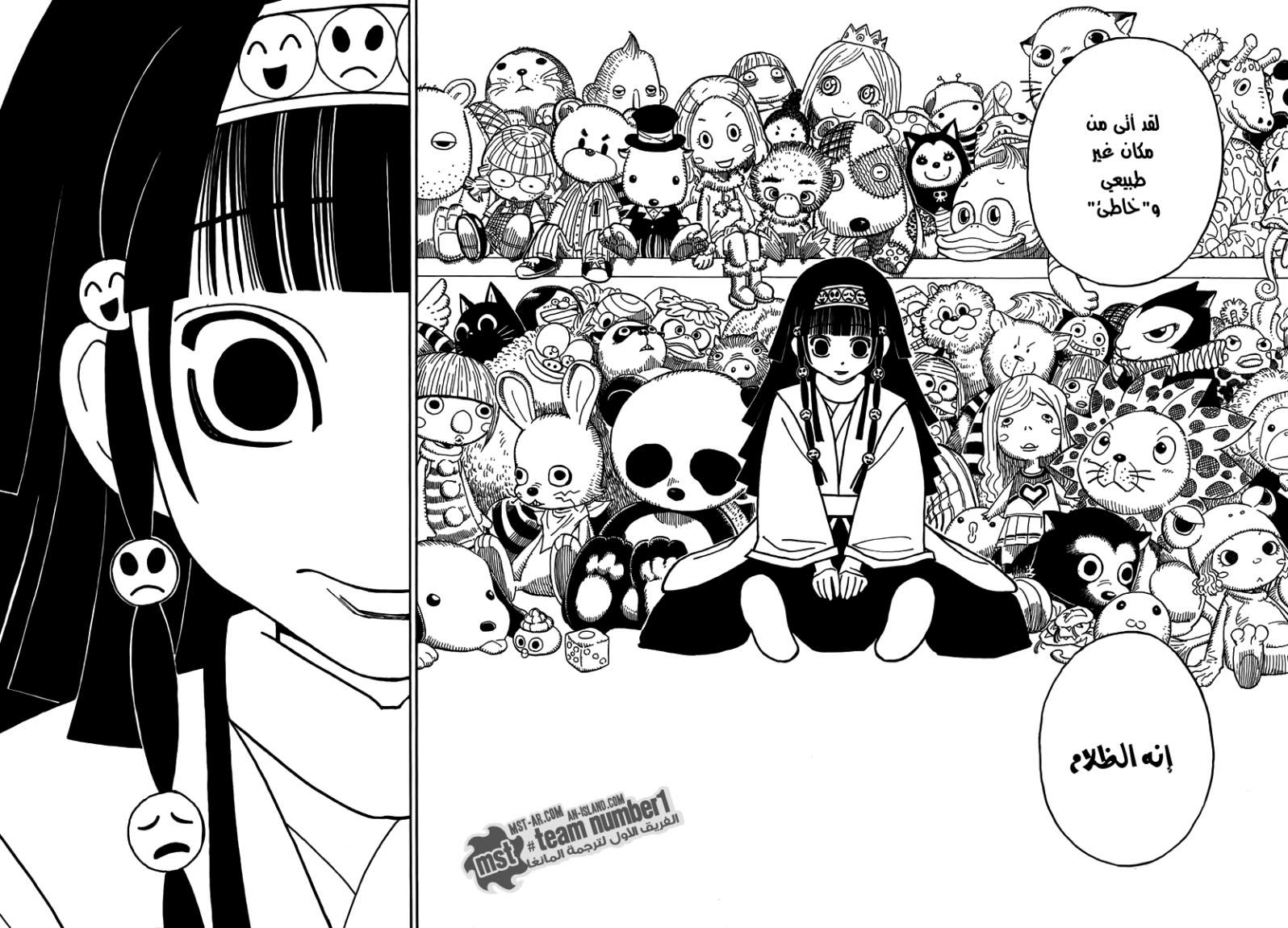Read Hunter x Hunter AR Manga Online