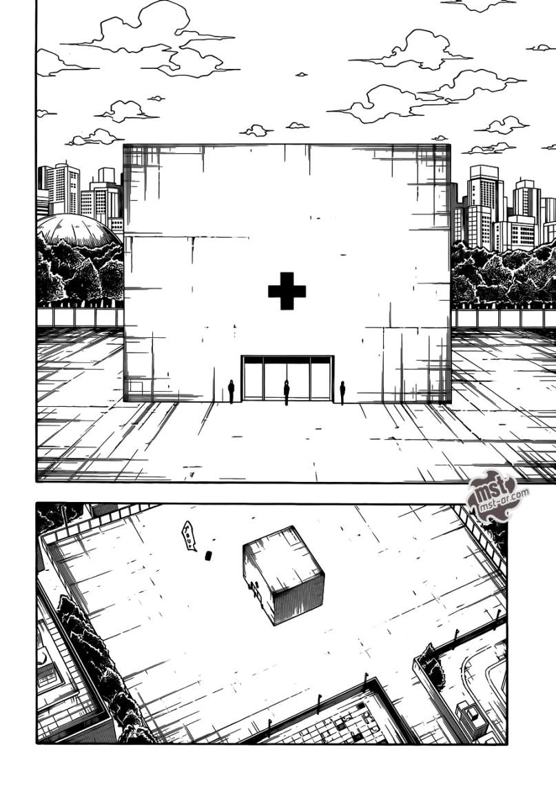 Read Hunter x Hunter AR Manga Online