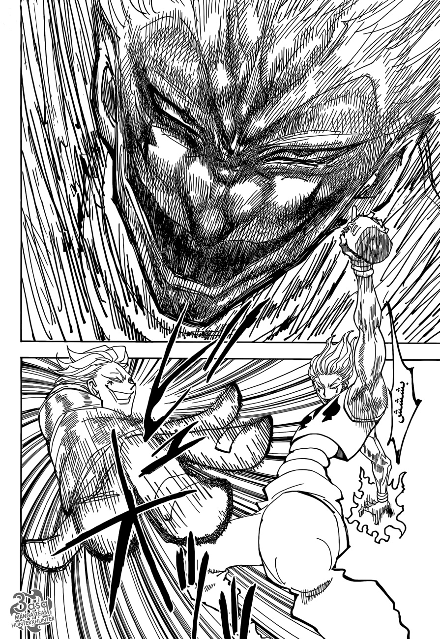 Read Hunter x Hunter AR Manga Online