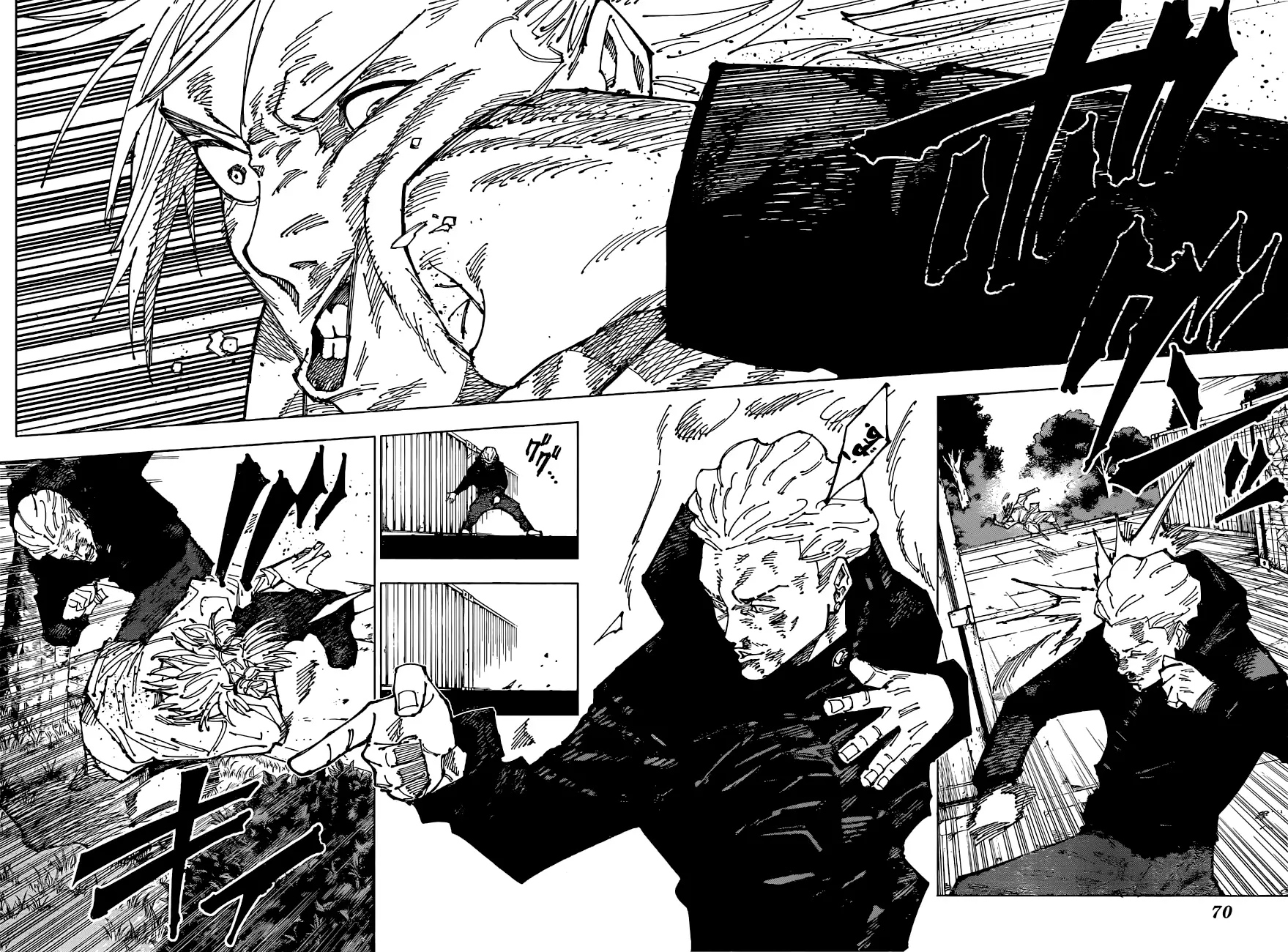 Read Jujutsu Kaisen AR Manga Online